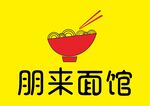 朋来面馆logo