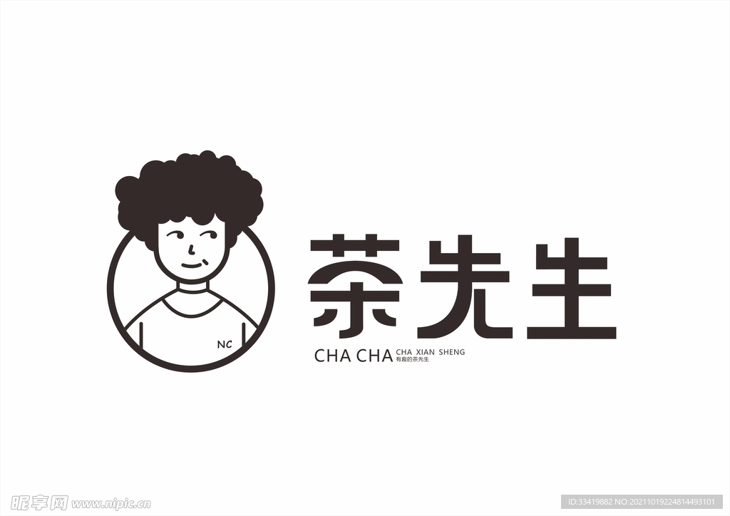 奶茶店茶先生logo