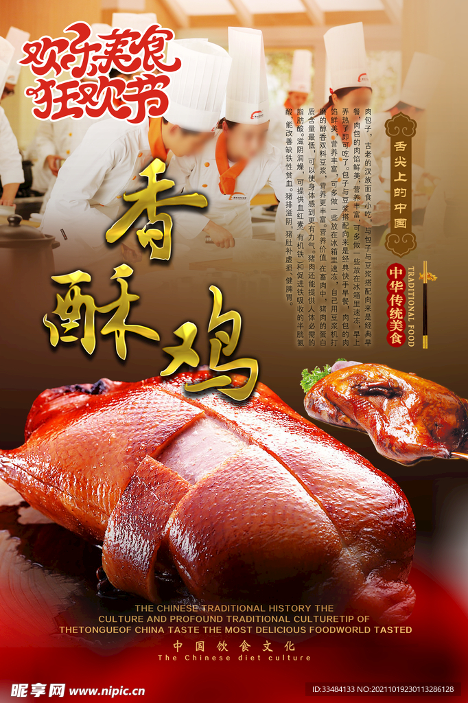 碗碗香麻辣烫