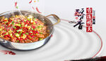 麻辣烫美食