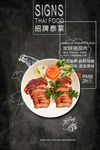 麻辣烫店