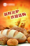 麻辣烫北京
