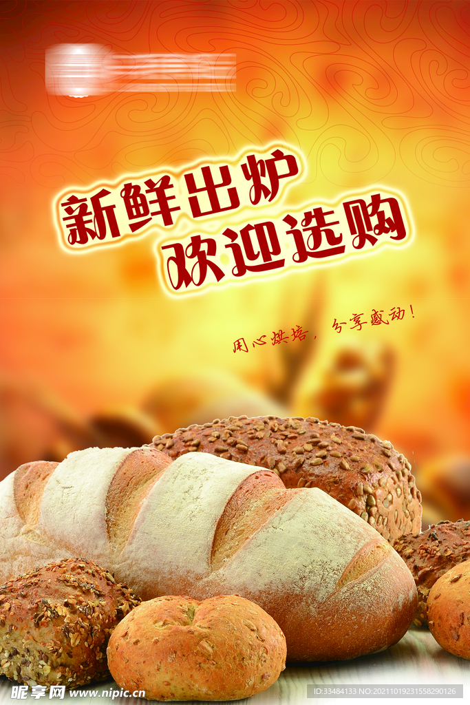 麻辣烫北京