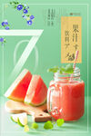 麻辣烫加盟