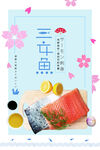 麻辣烫北京