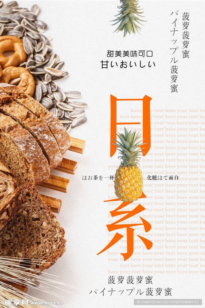 麻辣烫店