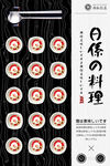 麻辣烫成都