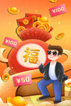 金融