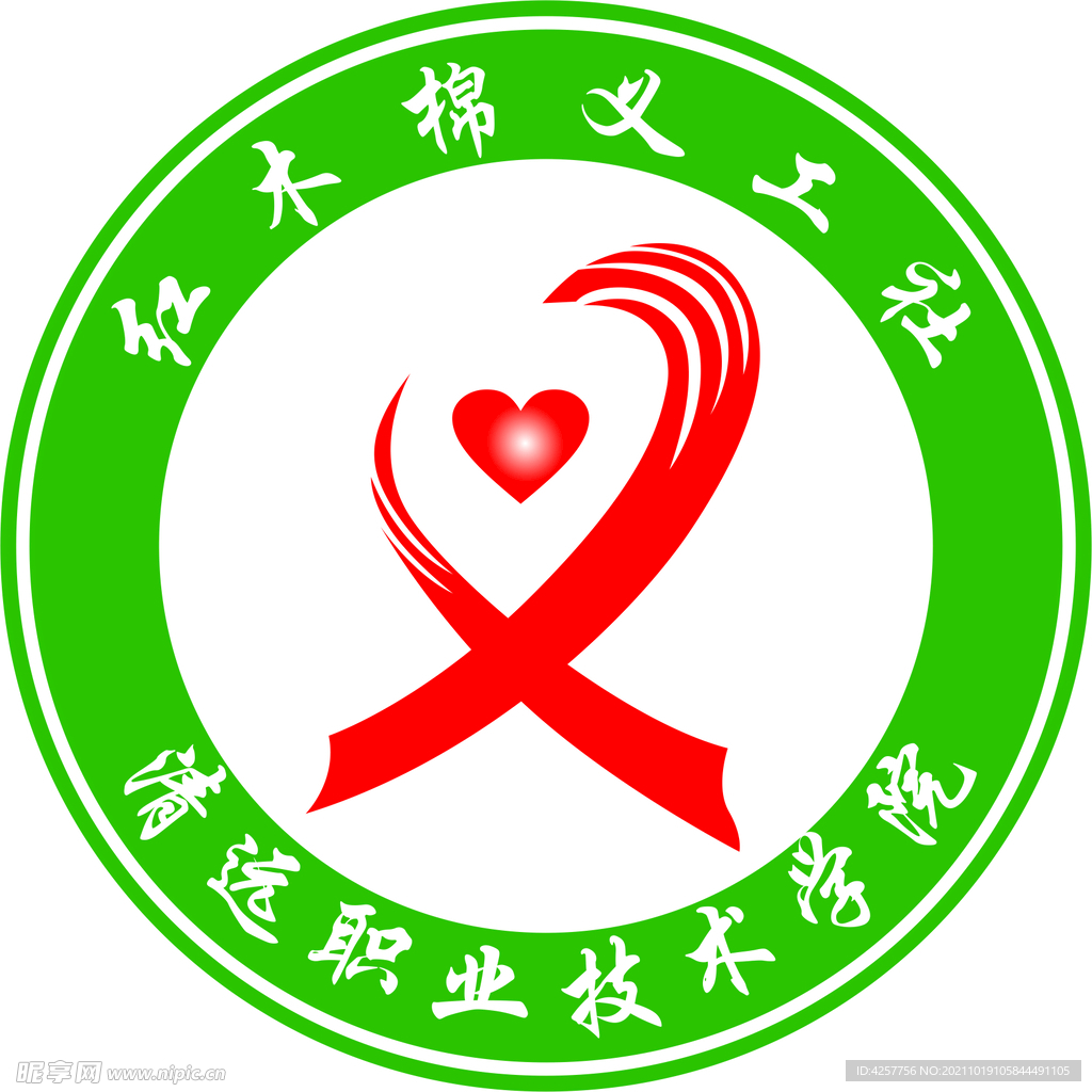 学校学院义工logo标志