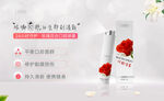漱口水海报banner包装展架