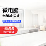 电商榨汁机冰沙机电器设备主图