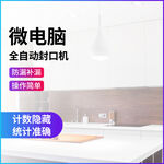 电商榨汁机冰沙机电器设备主图