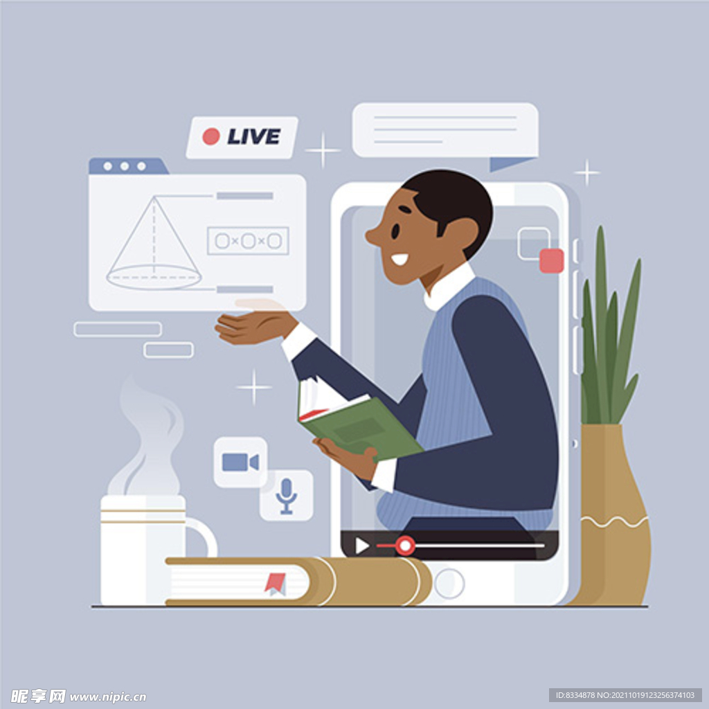 在线课堂插图矢量