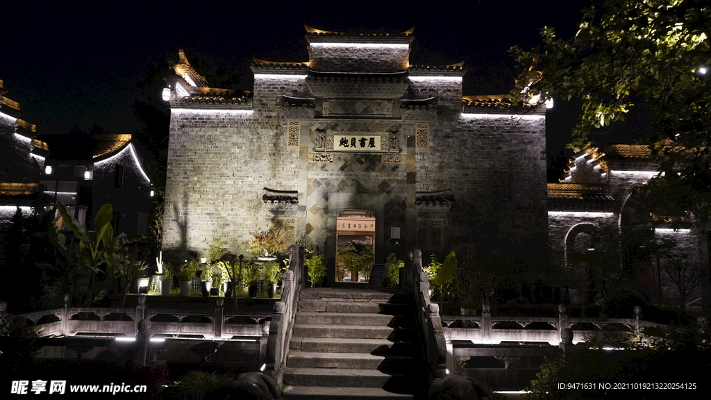 杭州西溪湿地洪园夜景