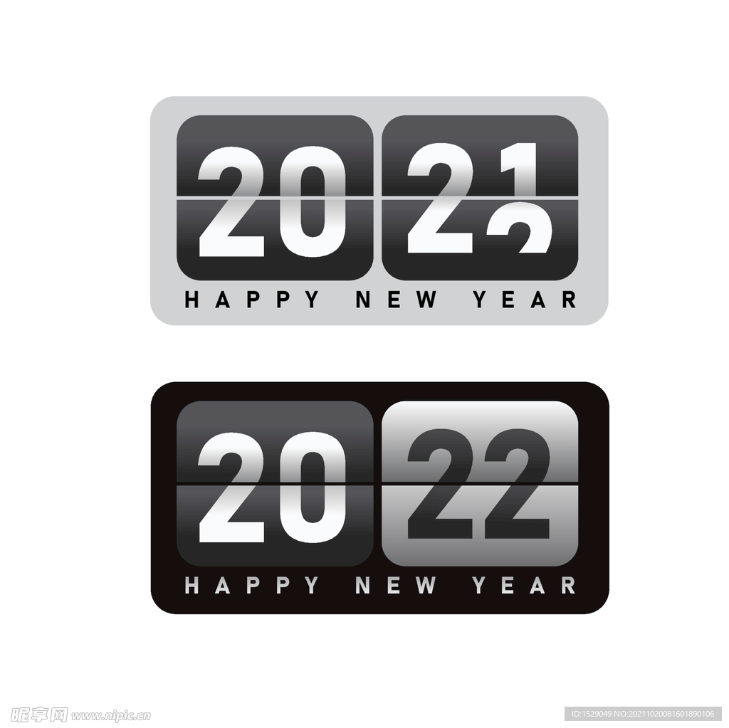 2022年字体  