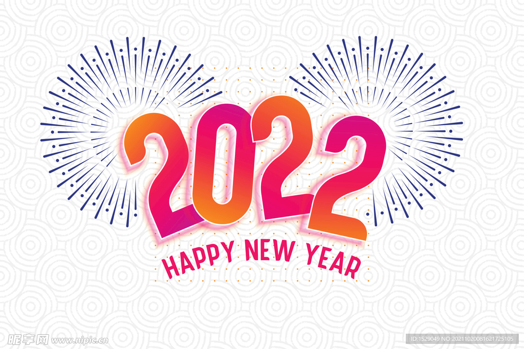 2022年字体  
