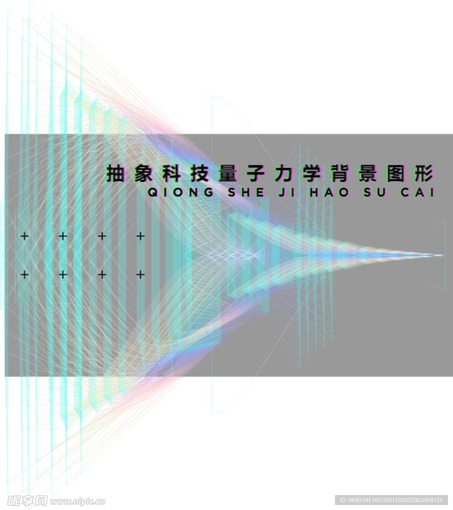 圆形