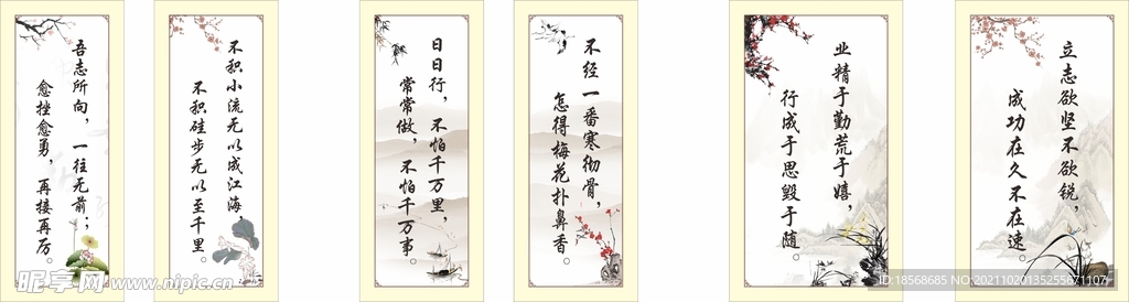 教室文化
