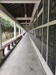 文字长廊