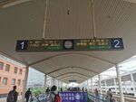 火车站 漯河