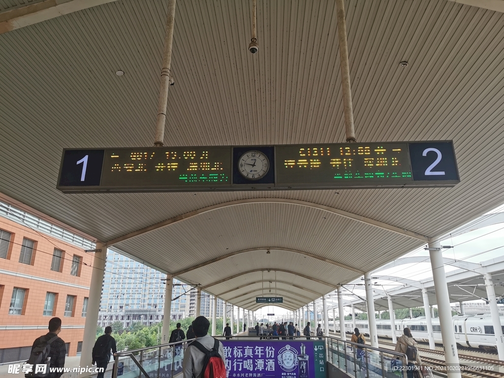 火车站 漯河