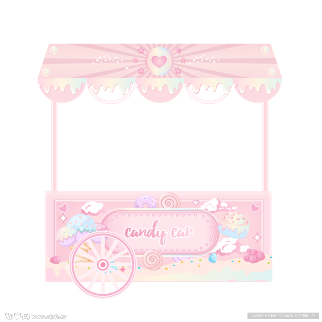 粉色梦幻五彩糖果甜品车