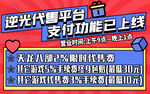 营销banner