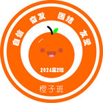 班徽 标志 logo