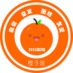 班徽 标志 logo