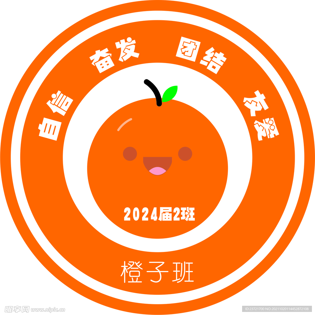 班徽 标志 logo