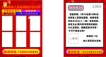 社群展示