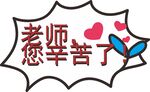 手举牌