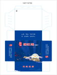 满江鸿茶餐厅 盒抽展开图
