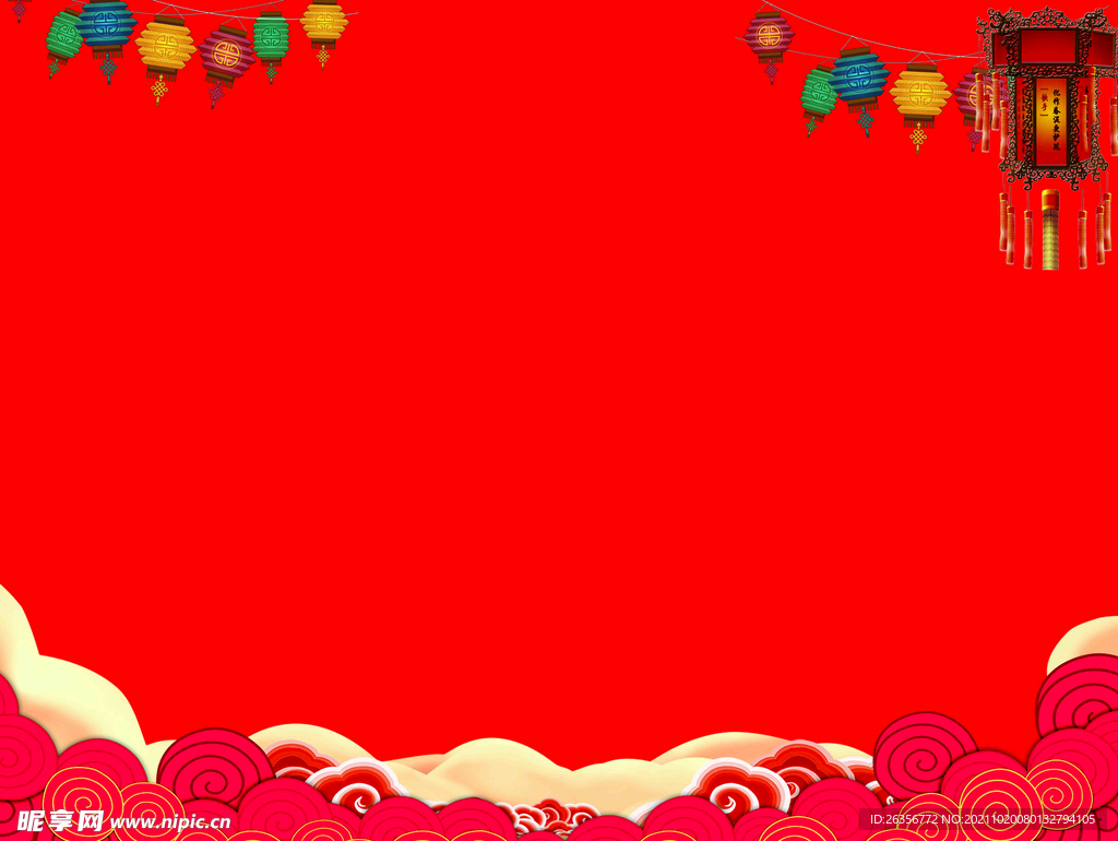新年活动红色展板