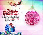 新年贺卡卡片