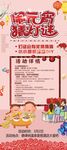 闹元宵猜灯谜
