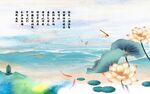 荷韵 