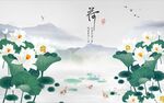 荷韵 