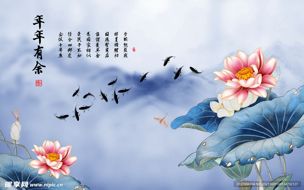 荷韵 