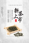 茶              