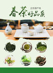 茶              