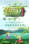 茶              