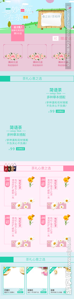 茶              