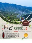 茶              