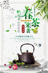 茶              