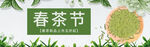茶              