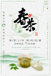 茶              