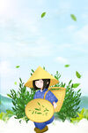 茶              