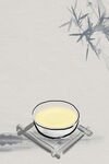 茶              