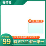 茶              